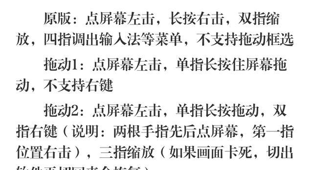 用手机玩电脑游戏,ExaGear,就是这么任性!