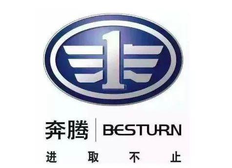 一汽奔腾:最早挑战合资的一流品牌 现在为何成了三流