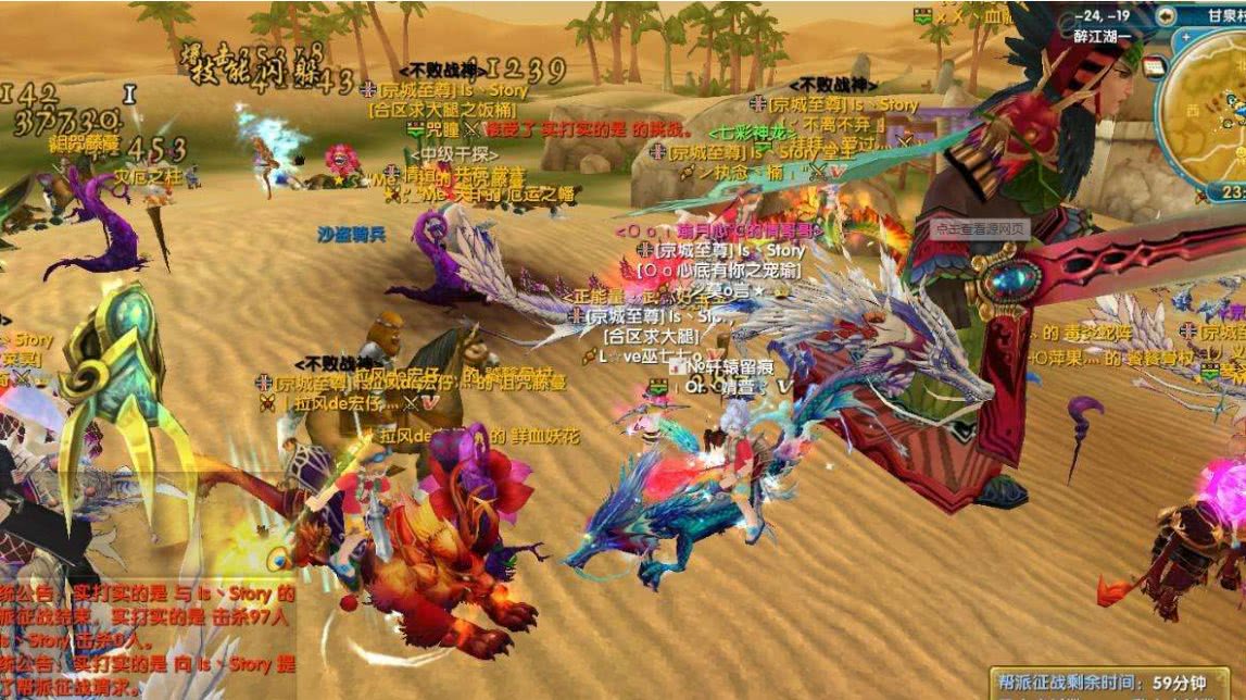 《武林外传》从菜鸟到高阶BT,只需要这几个BT任务