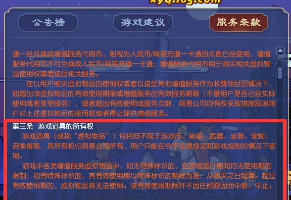 梦幻西游:新区商人垄断高兽