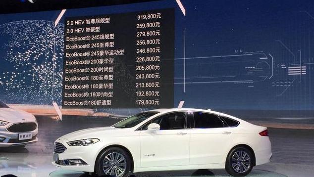 2017新款蒙迪欧版阿斯顿马丁上市，B级轿车销量将重新洗牌