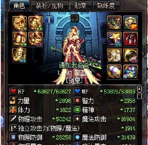 地下城与勇士:现在超时空已经C荒了,全都是蛇