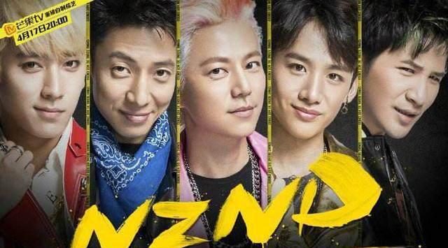 《明星大侦探》第四季原班人马十月回归?NZND组合已就位