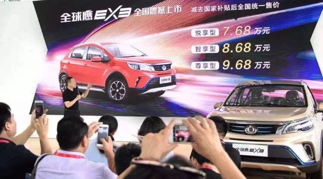 吉利全新纯电动SUV，最大续航380km，能否挑战北汽EX360？