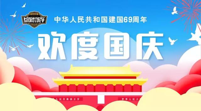 最会玩的十一展台,到底藏着多少惊喜?!
