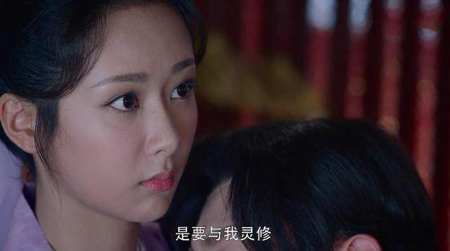 《香蜜沉沉》扑哧君想要和锦觅灵修, 锦觅:只要