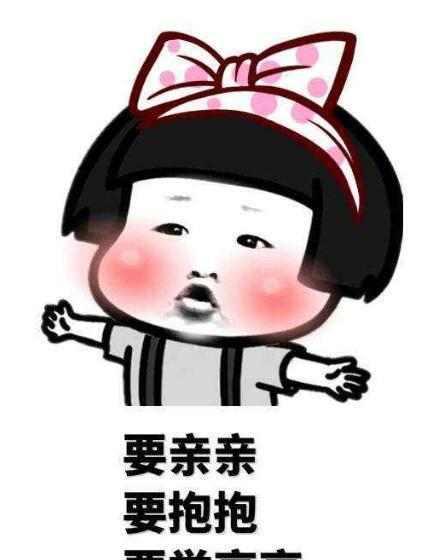 小宝宝喜欢要亲亲要抱抱要举高高? 家长千万不能这样