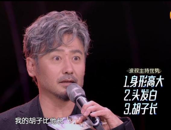 揭秘演员的诞生2改名内幕!王一博陈立农成棋子