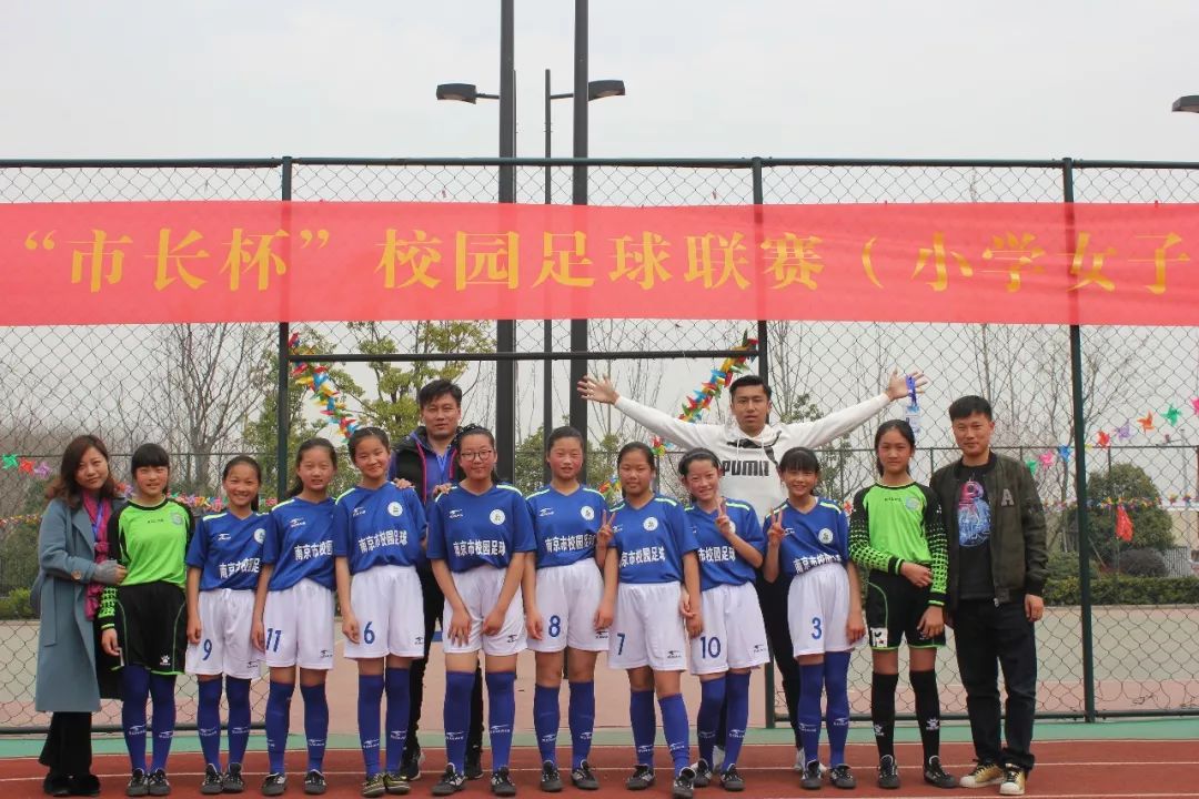 舒莱狮惊艳亮相2018南京市市长杯校园足球联