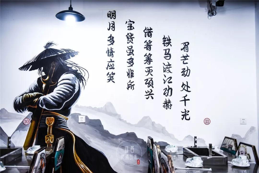 许昌这家烧烤有酒有肉等待江湖侠客