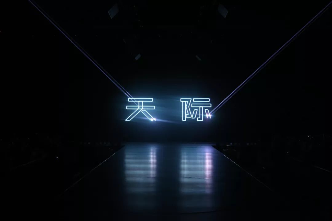 打完高端定位这第一张牌后,天际任重而道远