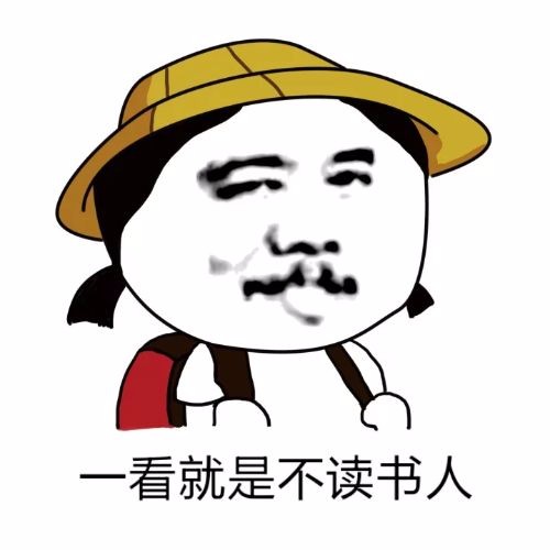 本科学历还有必要报考非全日制研究生吗?特想