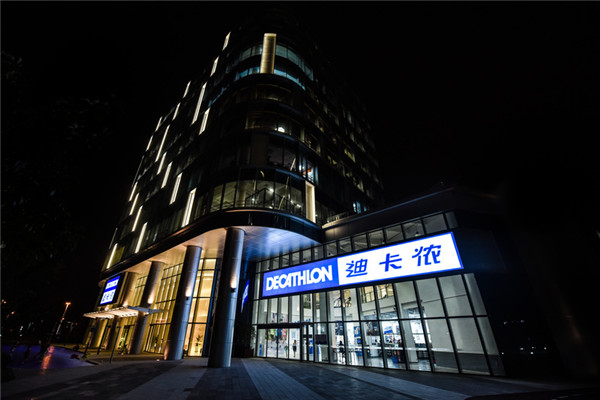 易体网一周体育产业热点新闻回顾