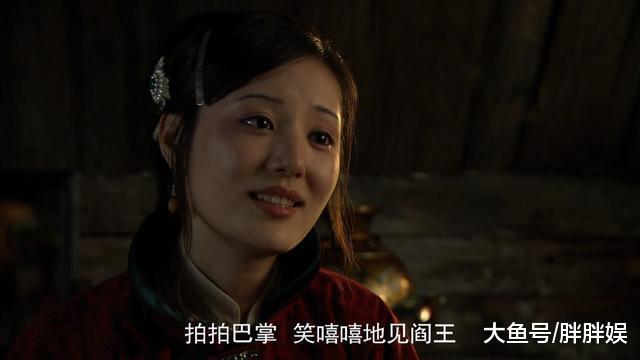 原和冯绍峰同班, 《闯关东》一剧扬名, 泼辣红姐