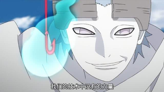《博人传》62集，大筒木浦式和桃式并非一路人，他有自己的任务！