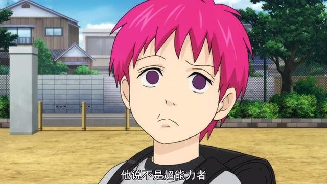 《齐木楠雄的灾难》完结感到很失落?