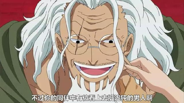 海贼王:索隆除了路痴还有这一缺点，雷利的评价一针见血!