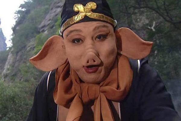 猪八戒还俗娶妻生子,谁知九个猪孙犯了天条,猪八戒
