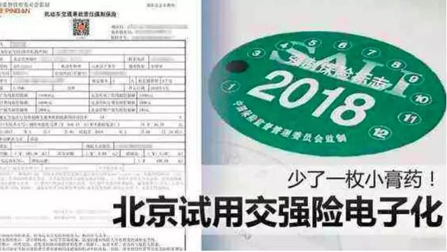 此新规实施后,这些烦人的标志再也不用贴了