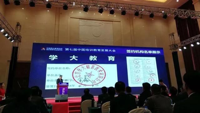 2018安徽学大教育助力中高考,我们在行动!