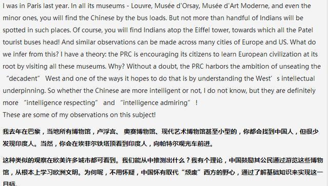 美国知乎: 中国人比印度人更聪明吗?