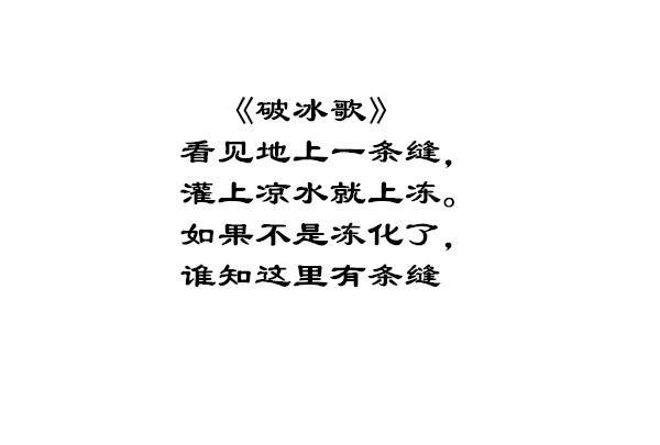 民国大将军张宗昌的诗作,看了不准笑!人家就是