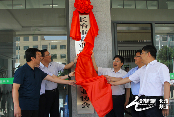 好消息!长治市农业产业化龙头企业终于有家