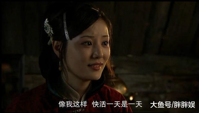 原和冯绍峰同班, 《闯关东》一剧扬名, 泼辣红姐