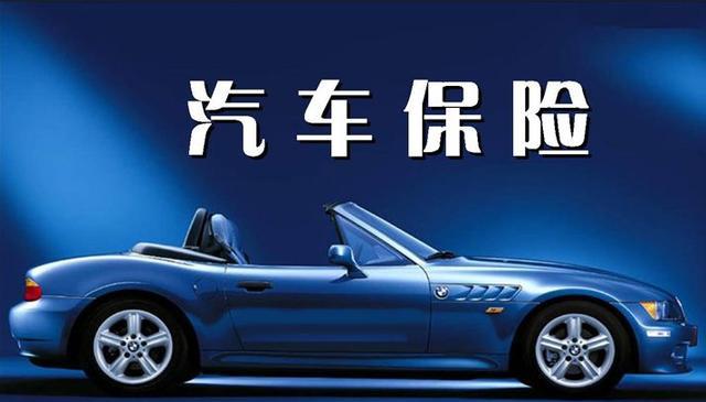 汽车的保险年底陆续到期了，到底该选择人保、平安还是太平洋呢？