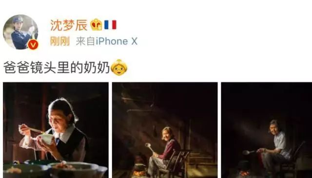 沈梦辰奶奶住破房子惹争议，引来一片骂声，沈梦辰回应获网友力挺