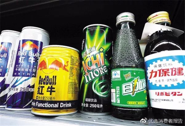 功能饮料检测报告: 红牛东鹏苯甲酸钠最高 安利