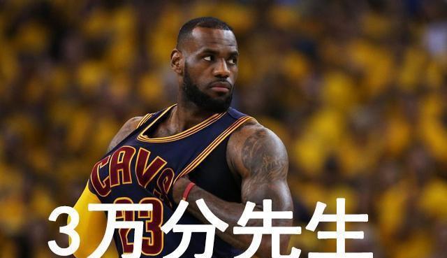 詹姆斯历史得分 篮板 助攻 数据最新统计