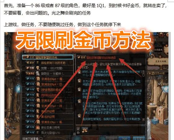 DNF大批玩家被封10年，十年心血毁于一旦，客服给的原因感人