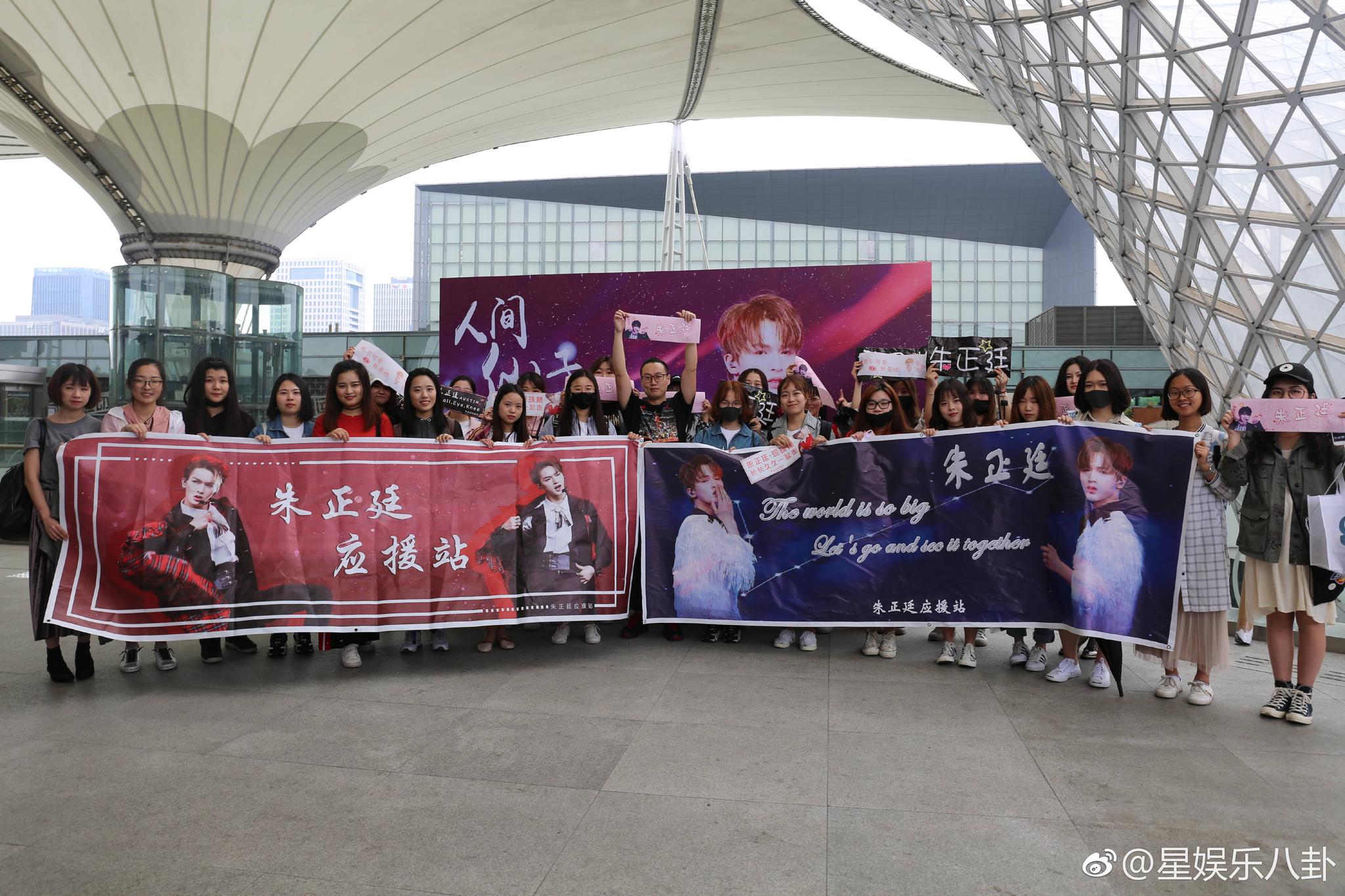 nine percent粉丝见面会 来看看今天首巡朱正廷