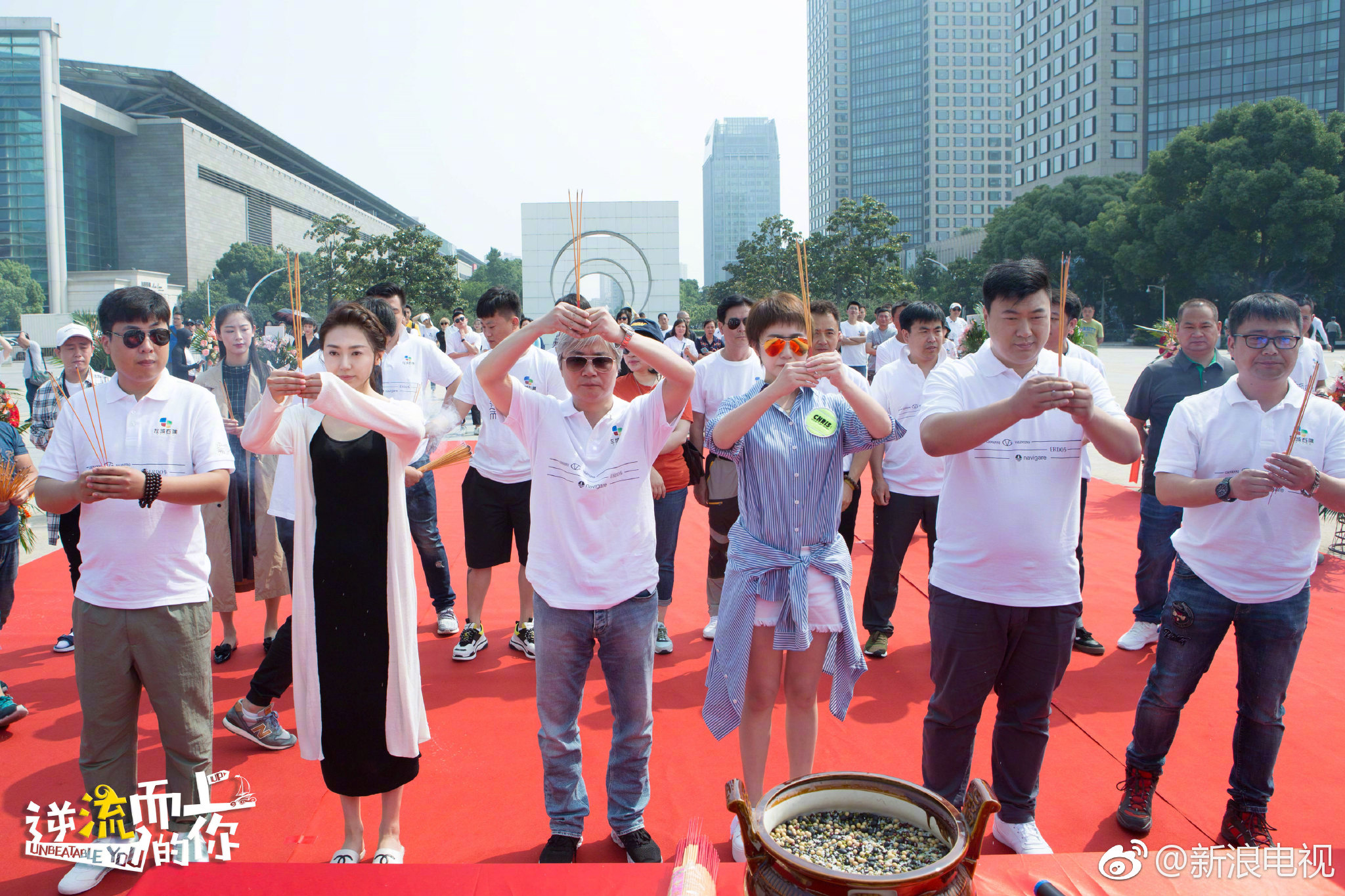 现实主义题材剧《逆流而上的你》苏州开机