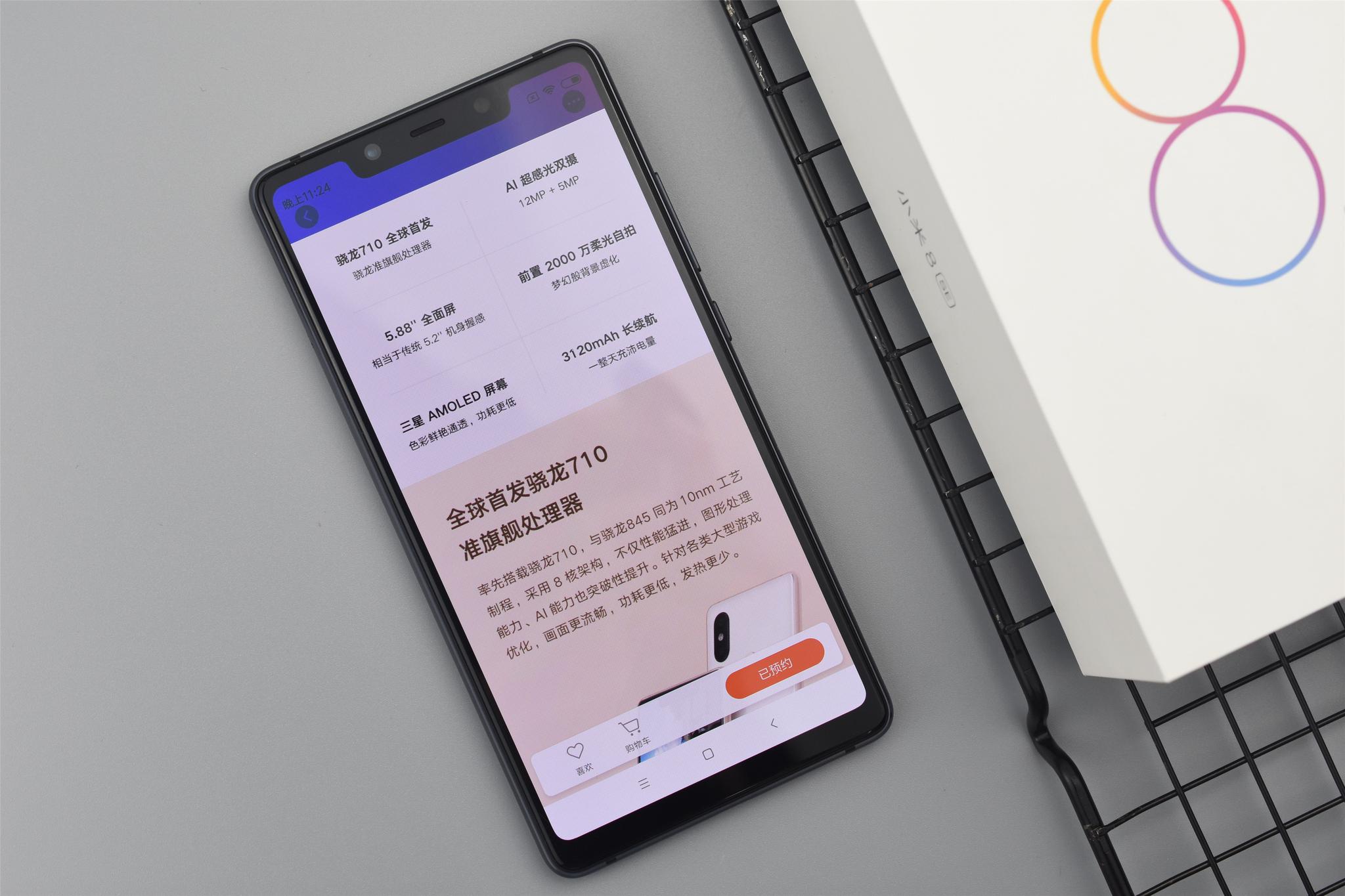 小米8系列三箭齐发,没想到销量最好的不是小米