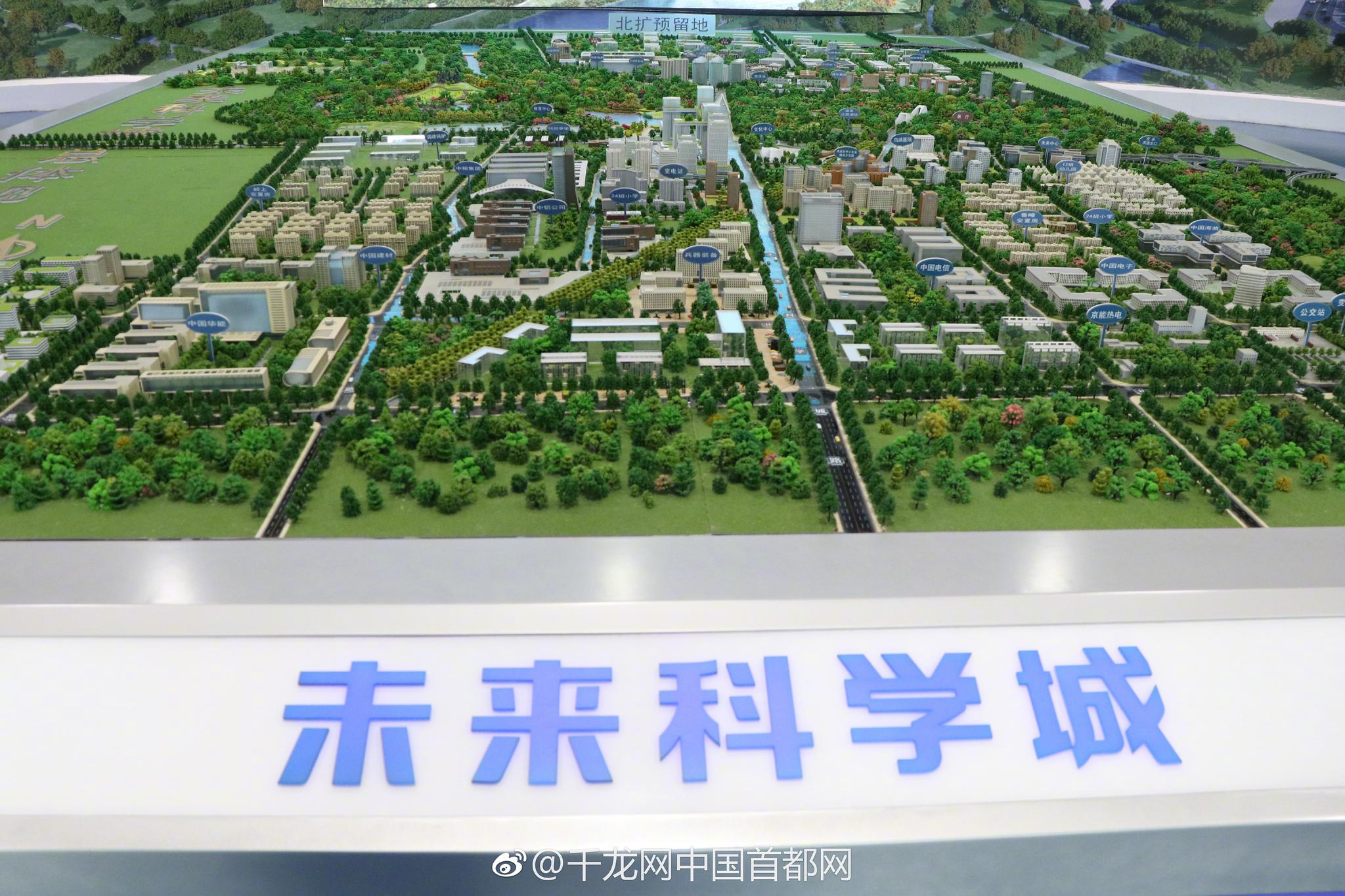 未来科学城,国家能源集团,地铁17号线建设现场……让大v们纷纷点赞