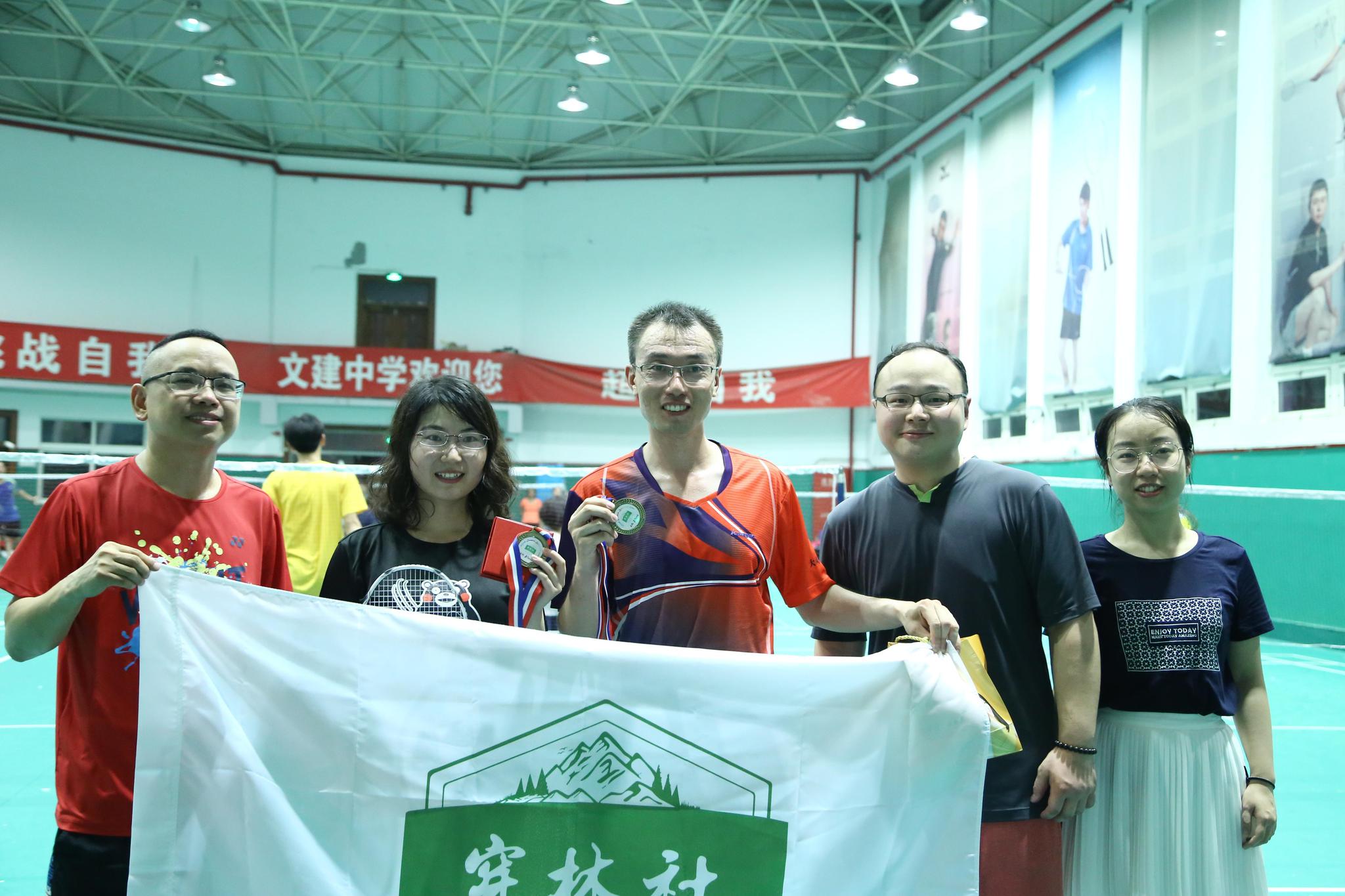 拼搏友谊铩羽西东--祝贺穿林社羽毛球混双交流