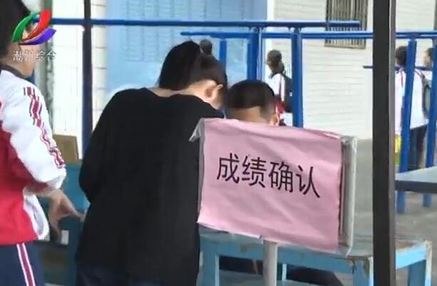 潮州2018中考体育考试开考,一起直击考场!