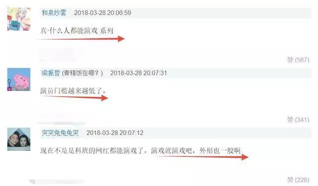 抖音小王子费启鸣将拍电视剧,网友却怒喷颜值