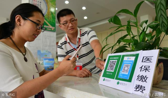 最新:社保缴15年到退休年龄,医保退休时没交够
