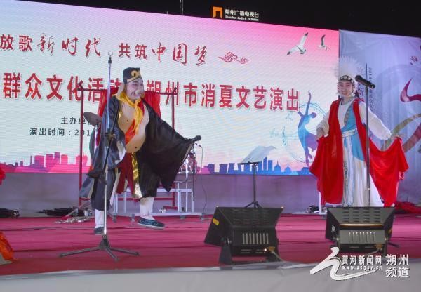 朔州:放歌新时代 共筑中国梦文化盛宴拉开序