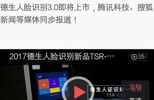 两市唯一一家社保基金入驻+次新股+MSCI龙头
