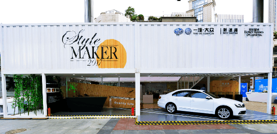 让严谨的德国人教你生活情调? 速腾做到了