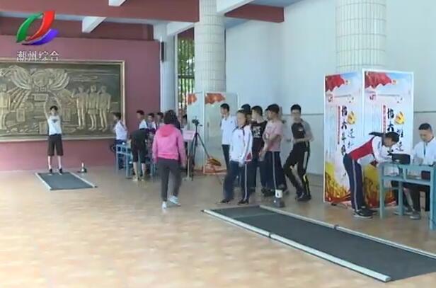 潮州2018中考体育考试开考,一起直击考场!