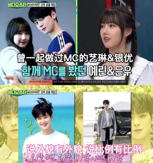 车银优成韩国女团头号警戒对象,背后的原因不一般,程潇深有体会