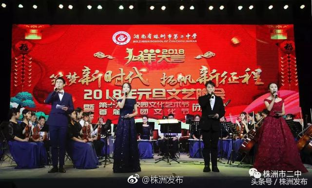 株洲市二中2018年艺体专业生成绩喜人