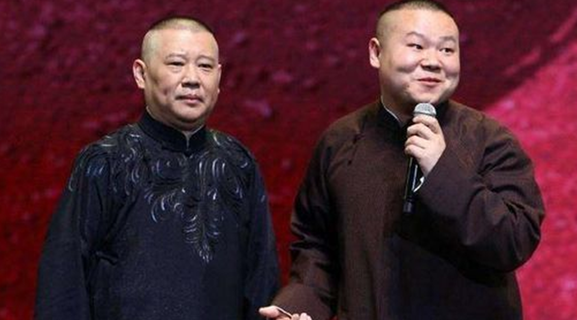 求岳云鹏和郭德纲合说的一个相声