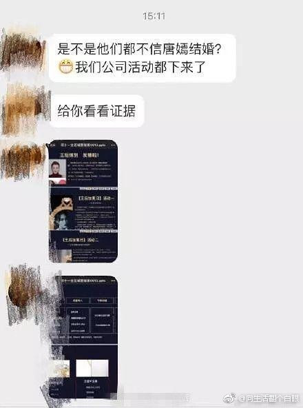 唐嫣罗晋被曝将在维也纳大婚，行李十几箱，光托运就花了半小时