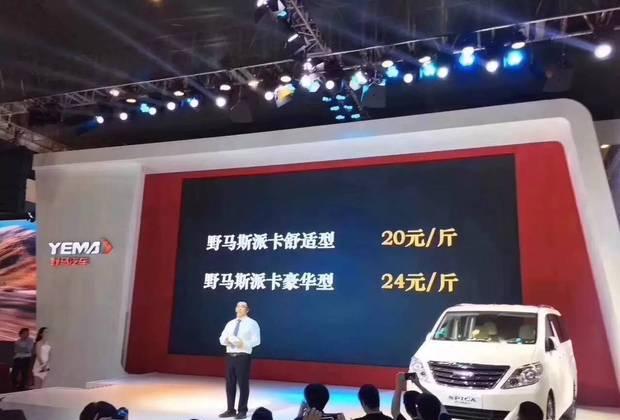 成都车展, 除了车模, 厂商都使出了什么鬼畜大招?